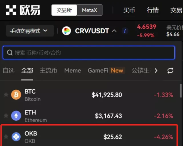 imtoken和币安_imtoken和币安_imtoken和币安