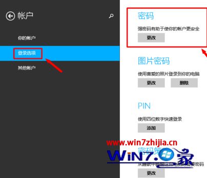 更改密码忘记原始密码怎么办_imtoken如何更改密码_更改密码怎么改