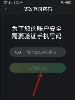 更改密码忘记原始密码怎么办_imtoken如何更改密码_更改密码怎么改