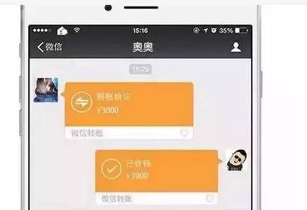 转账给人骗了钱怎么办_转账的钱怎么样才能撤回来_imtoken转账trx