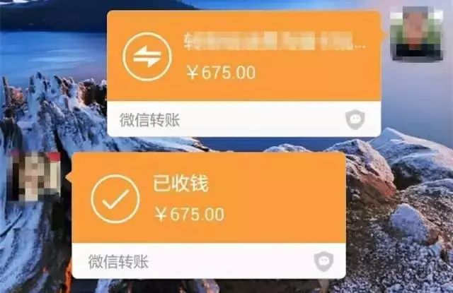 imtoken转账trx_转账给人骗了钱怎么办_转账的钱怎么样才能撤回来
