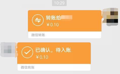 imtoken转账trx_转账的钱怎么样才能撤回来_转账给人骗了钱怎么办