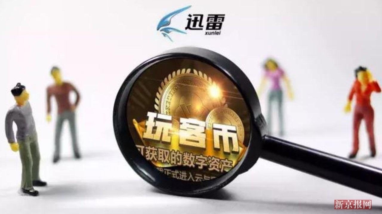 im钱包挖矿骗局_钱包挖矿是什么_钱包挖矿命令