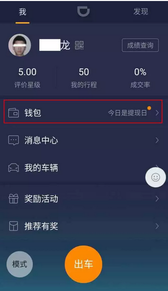 imtoken钱包怎么提现_钱包提现到银行卡怎么提_钱包提现手续费是多少