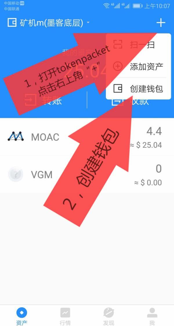 imtoken钱包怎么添加代币_钱包如何添加代币_metamask钱包添加代币