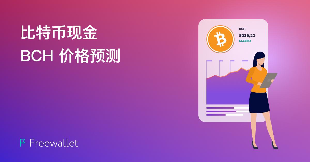 钱包安全排名_imtoken钱包安全_钱包安全锁在哪里