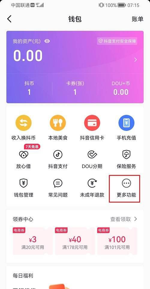 教程是什么意思_教程网_imtoken教程trx