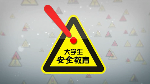 im假钱包修改收款二维码-校园骗局揭秘：陌生人警惕，二维码留意，同学们要小心了