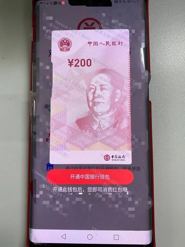 imtoken钱包提现人民币_币提到钱包有什么用_imtoken钱包币币兑换