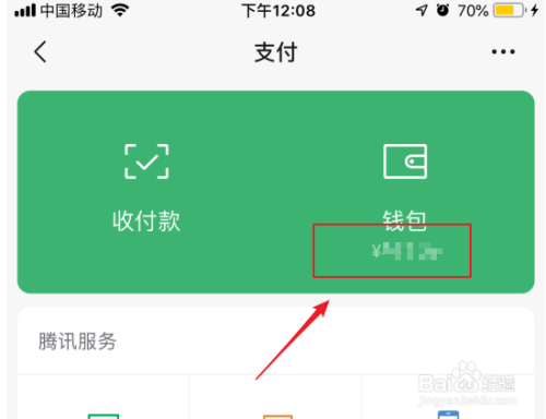 imtoken密码几位数-imToken密码保护：从简单密码到多重验证，我亲身经历的安全之路