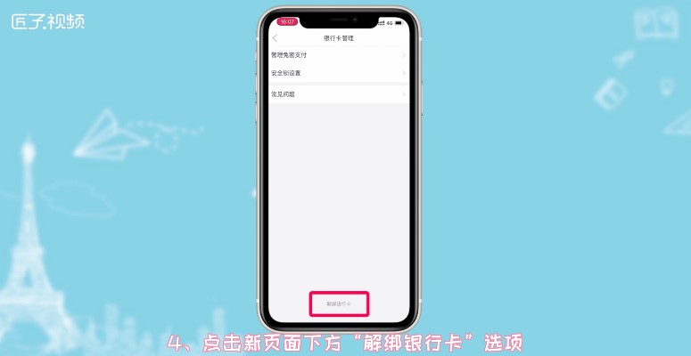 钱包授权取消后又出来_imtoken钱包怎么取消授权_钱包取消授权