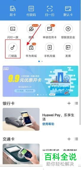 钱包授权取消后又出来_imtoken钱包怎么取消授权_钱包取消授权