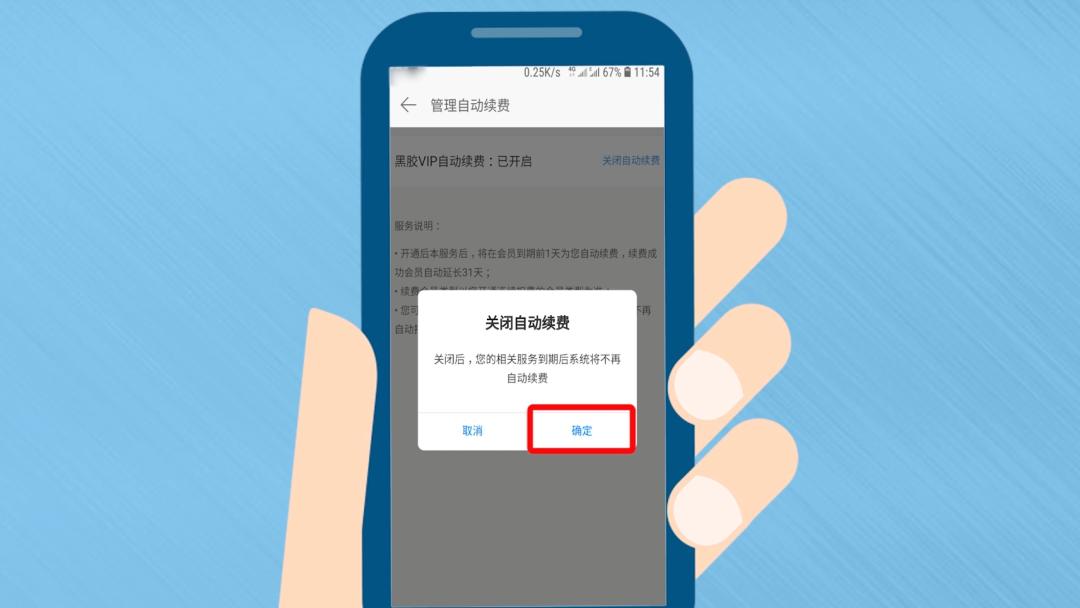 imtoken钱包怎么取消授权_钱包授权取消后又出来_钱包取消授权