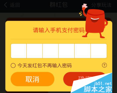 im钱包官方下载安装_钱包下载官方app_cgpay钱包官方下载安装