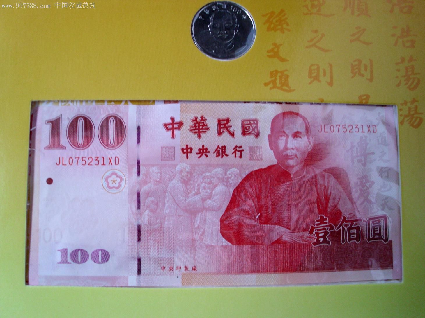 币种支持交易所查询_imtoken钱包支持bnb_imtoken支持币种
