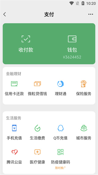 钱包ui_imtoken钱包操作流程详情_钱包使用方法