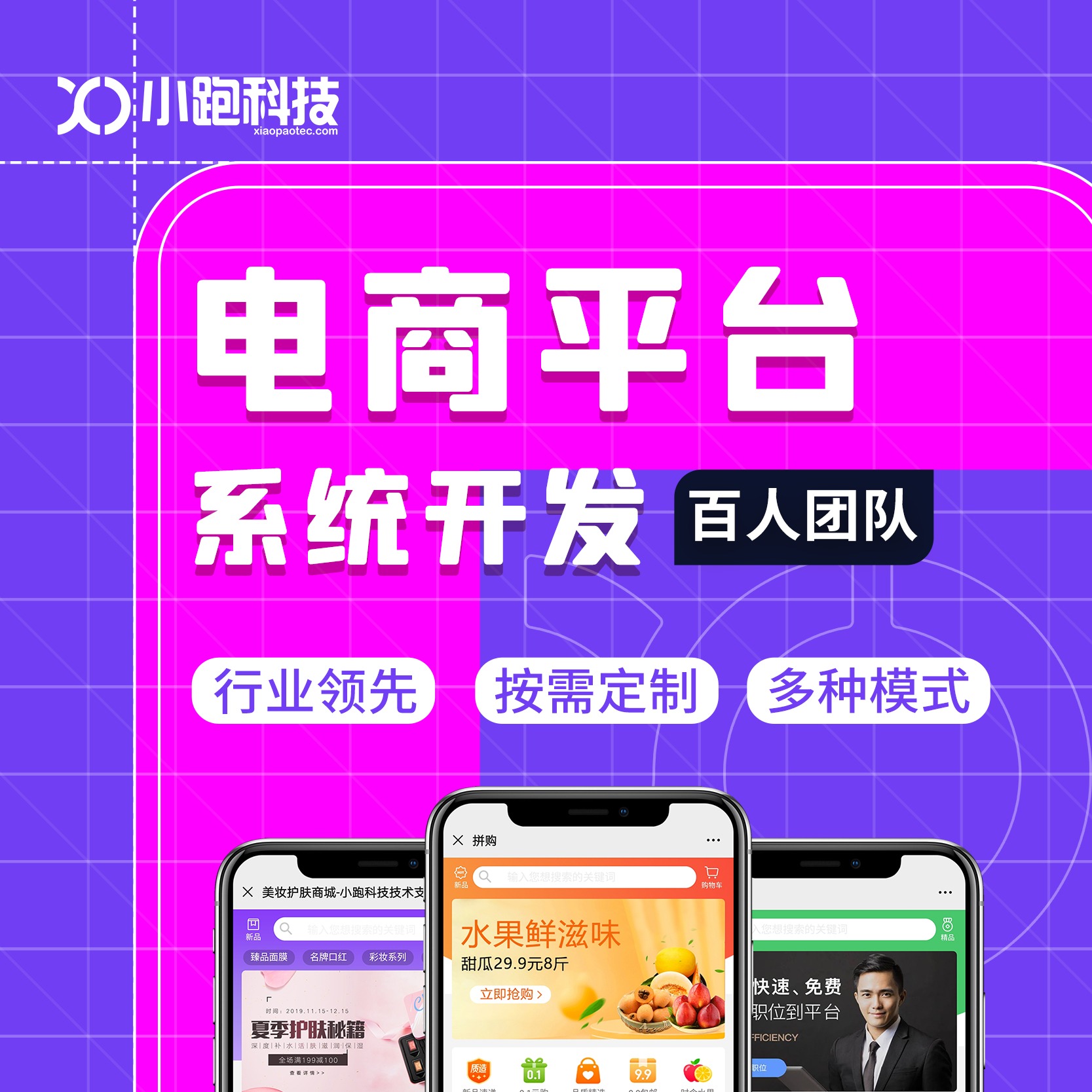 创始人是董事长吗_imtoken创始人是谁_创始人是什么职位