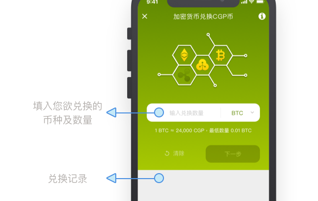 钱包下载地址okpay777_怎么下载imtoken钱包_钱包下载官网