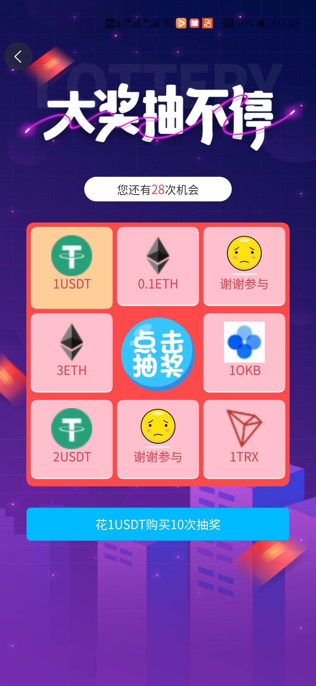imtoken钱包安卓版下载_钱包app下载_钱包下载官网