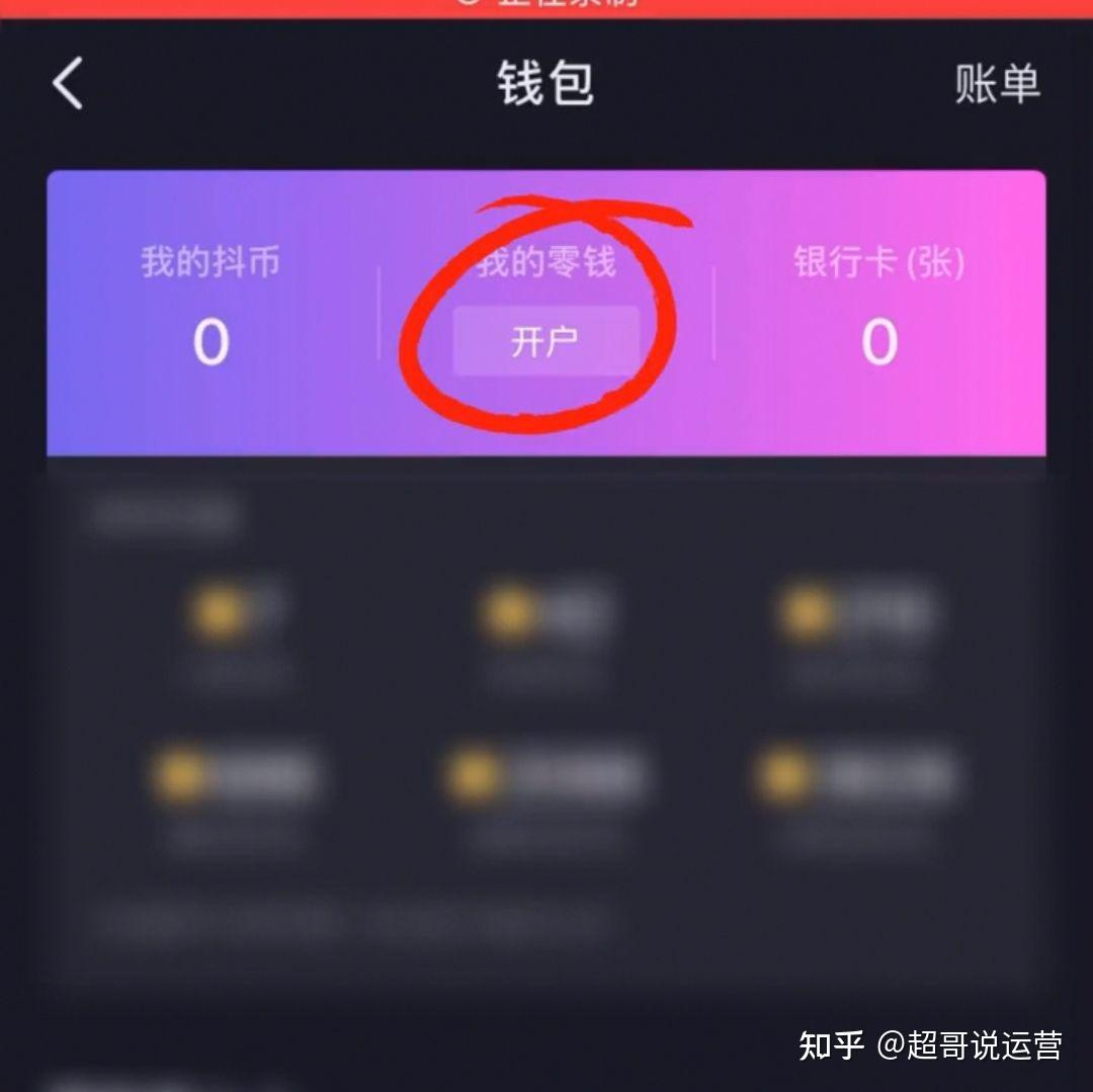 imtoken忘记密码怎么找回_找回忘记密码的QQ_imtoken密码忘记