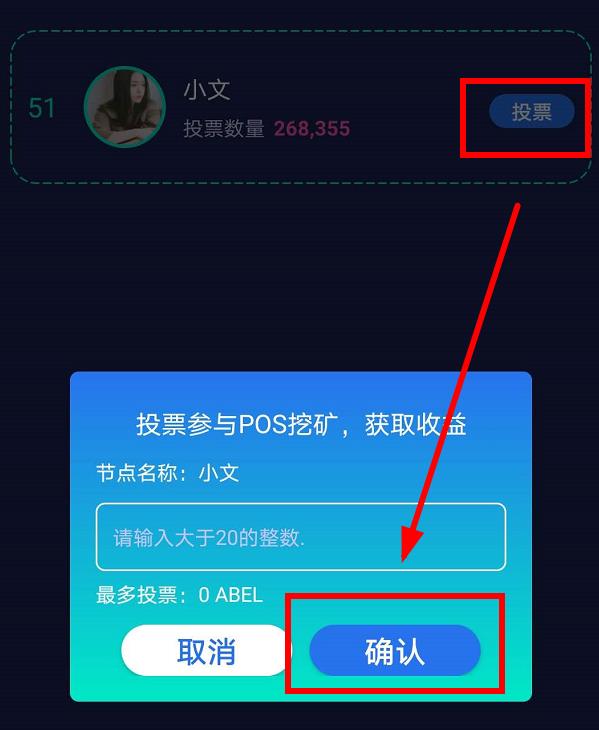 imtoken钱包挖矿_钱包挖矿安全吗_钱包挖矿骗局