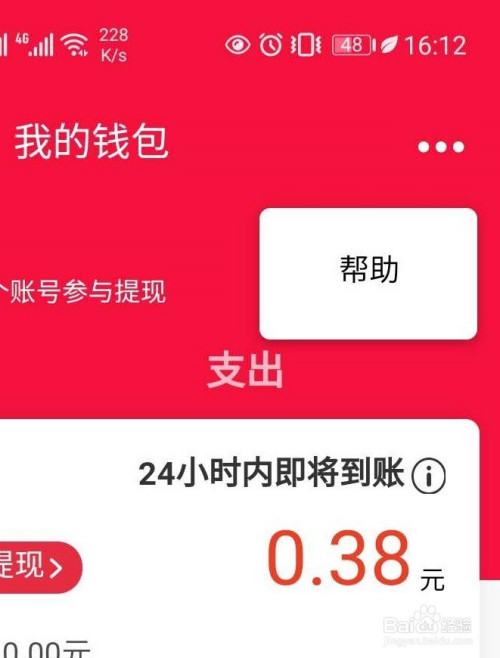 imtoken钱包怎么修改密码_钱包密码怎么修改_钱包密码怎么改成数字的