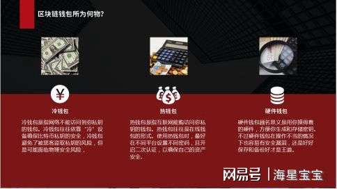 imtoken钱包以太坊被盗_钱包盗刷是真的吗_chia钱包被盗