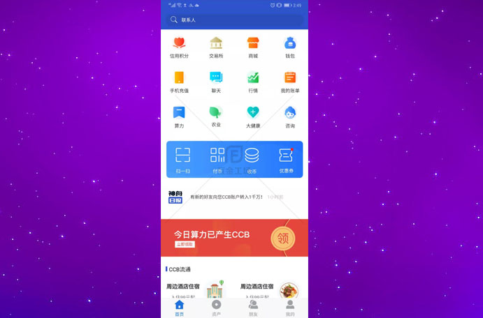 imtoken钱包身份名_imtoken钱包的安全性_imtoken身份钱包是啥