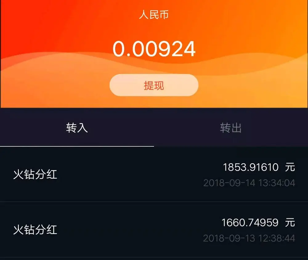 钱包的币怎么变现_钱包币怎么转到交易所_imtoken钱包转币教程