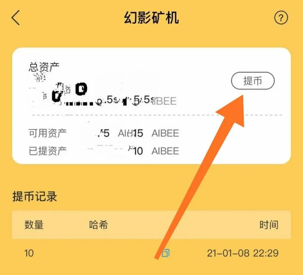 imtoken钱包转币教程_钱包币怎么转到交易所_钱包的币怎么变现