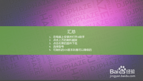 imtoken怎么样降版本-imToken降级体验:解决闪退问题,速度明显提升 imtoken怎么样降版本-imToken降级体验:解决闪退问题,速度明显提升
