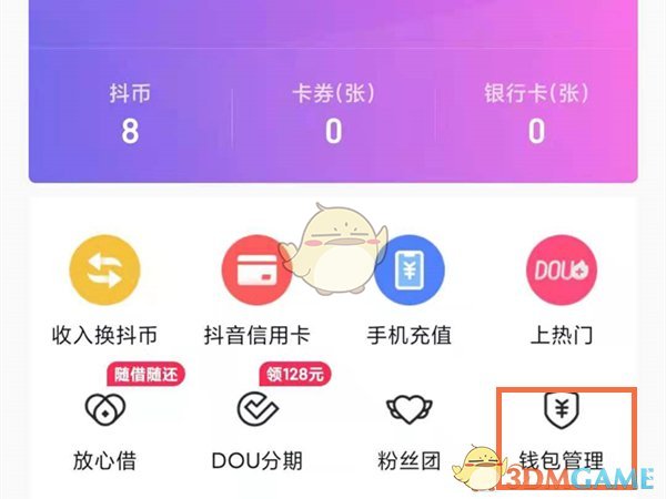 imtoken怎么样充值_imtoken充值_imtoken钱包如何充值