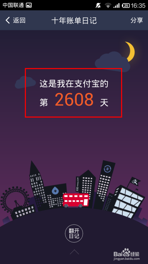 深信服ssl设备用户端使用_仅限京东客户端使用_imtoken怎么使用pc端