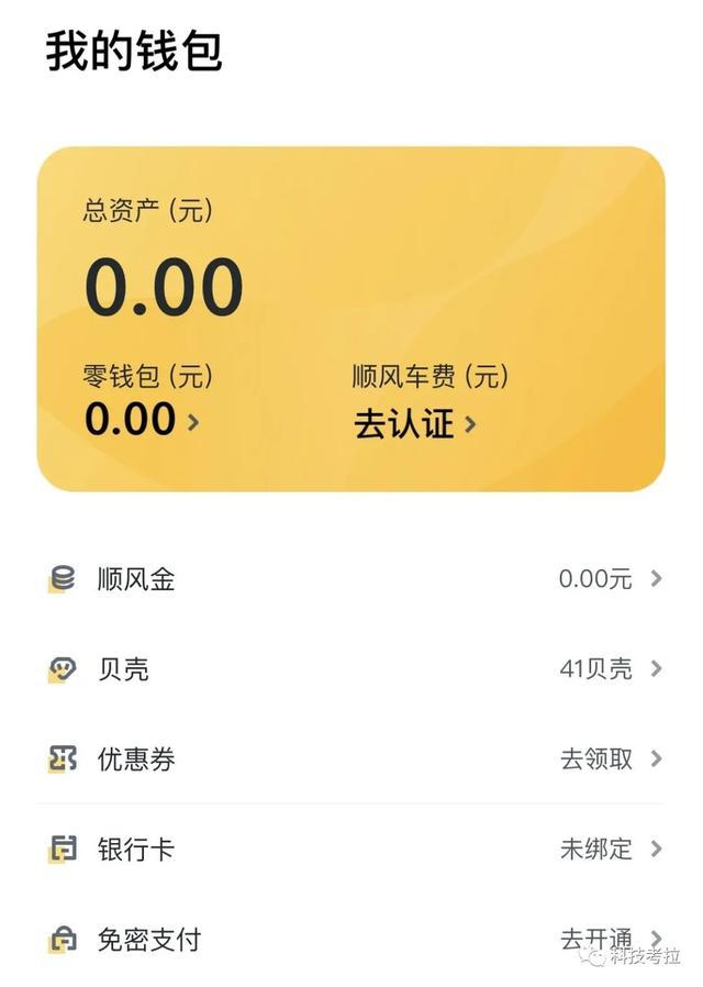 imtoken钱包可以注销吗-imToken钱包注销攻略：3步搞定，别再错过