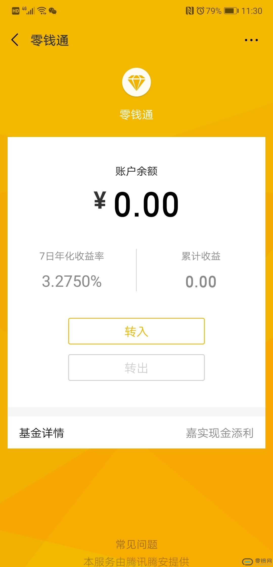 钱包注销什么意思_imtoken钱包可以注销吗_钱包账户注销