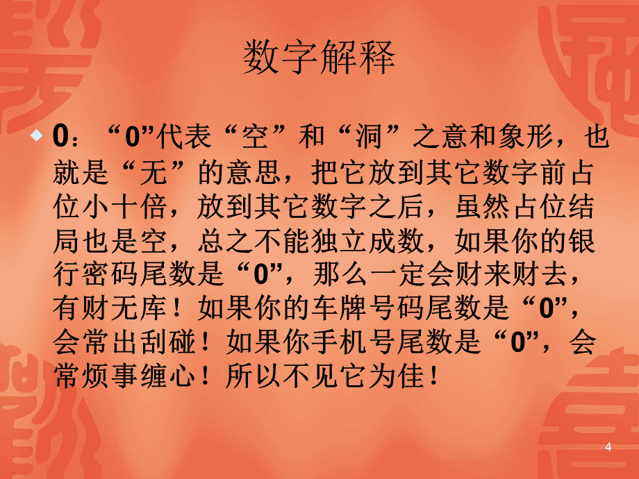 密码设置技巧_密码设置什么数字好_imtoken密码设置