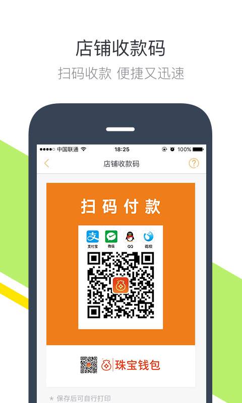 钱包名称应如何填写_imtoken钱包签名_imtoken钱包名称怎么填
