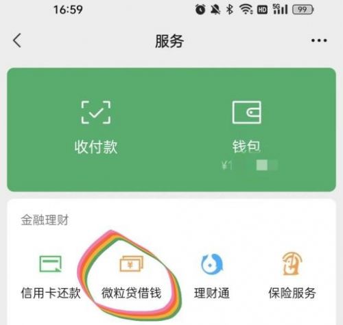 chia恢复钱包_im钱包恢复后资产看不到_钱包怎么恢复