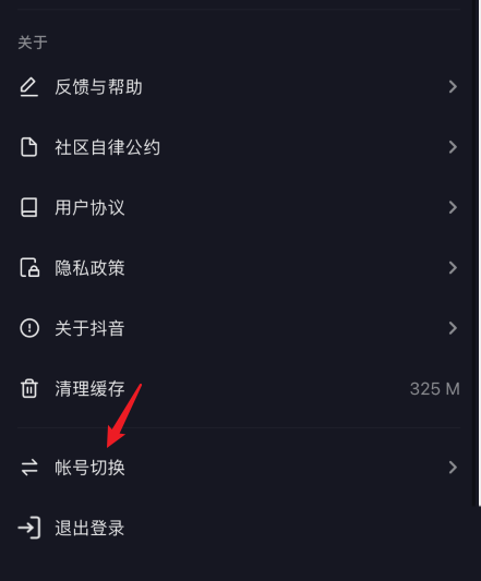 imtoken怎么切换账号-imToken用户必看!三种快速切换账号方法大揭秘 imtoken怎么切换账号-imToken用户必看!三种快速切换账号方法大揭秘