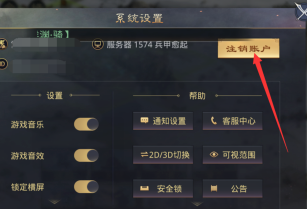 切换账号怎么切换回去_切换账号快捷键ctrl加什么_imtoken怎么切换账号
