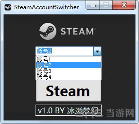 imtoken怎么切换账号_切换账号快捷键ctrl加什么_切换账号怎么切换回去