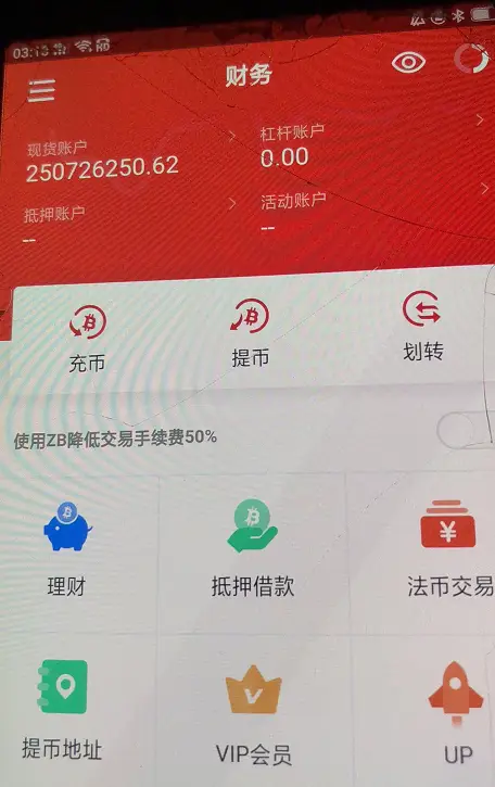 im钱包怎么删除币种_imtoken如何删除代币_imtoken怎么删除币种