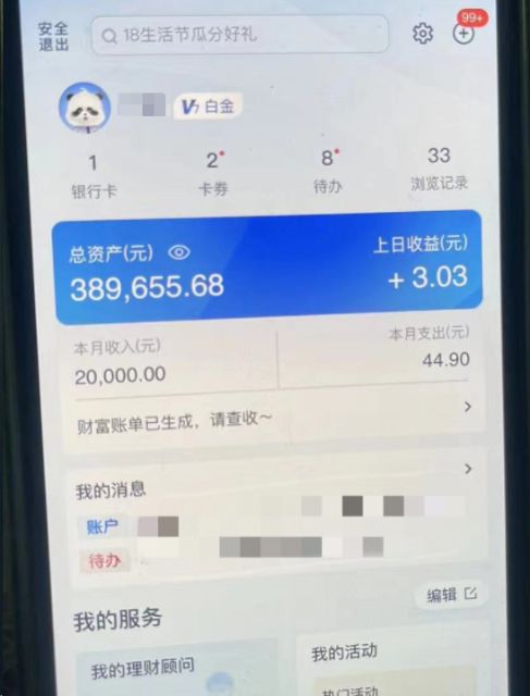 转出的钱怎样能撤回来_imtoken如何转出LTC_转出未交增值税是什么意思