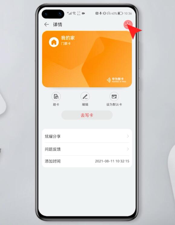imtoken如何删除钱包_钱包删除了可以找回吗_钱包删除掉