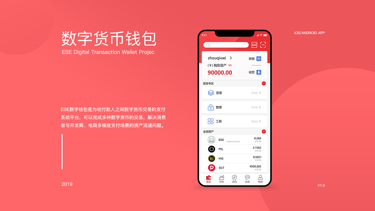 imtoken和火币钱包哪个好-imtoken vs 火币钱包：小白投资者的最佳选择