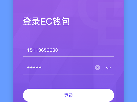 imtoken 官方网站_官方网站平台_官方网站查询