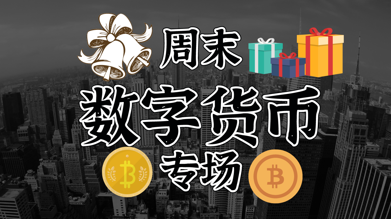imtoken可以买币吗_币能不能买_imtoken能买币吗