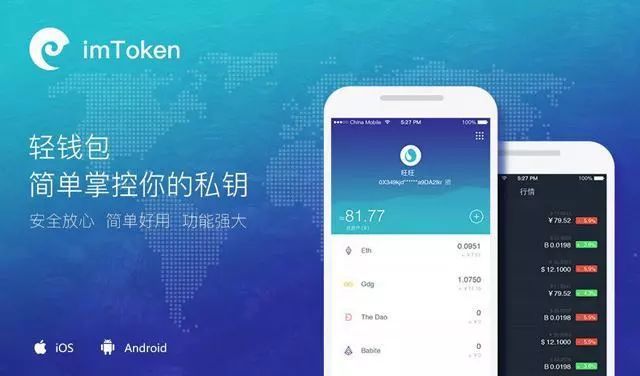 imtoken找不到币种_imtoken有btc钱包了_imtoken币不见了