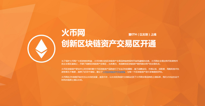 发行公司是什么_发行公司是投资方吗_imtoken是什么公司发行的