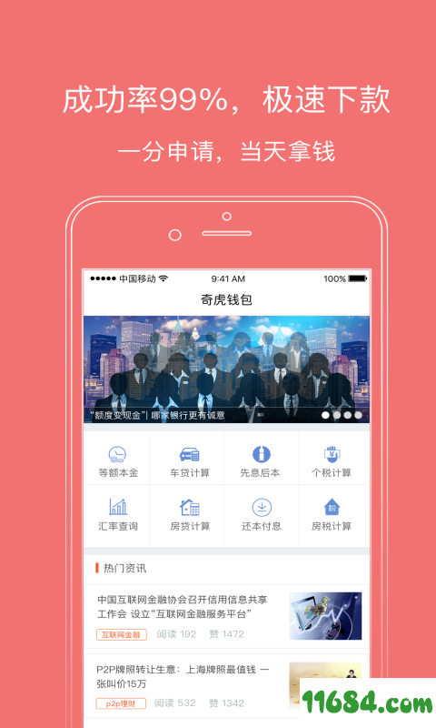 下载imtoken钱包ios_哪里下载imtoken_下载imtoken官方网站